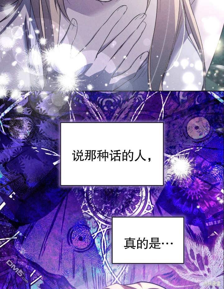 第6话69