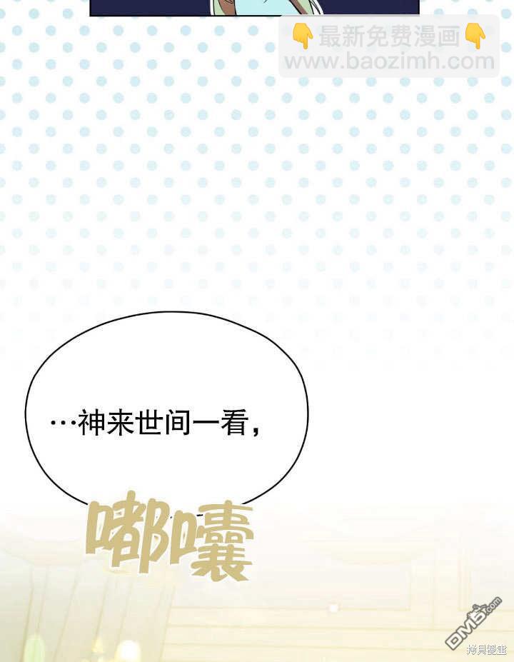 第6话82