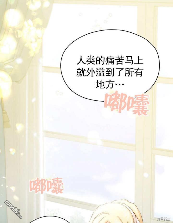 第6话83