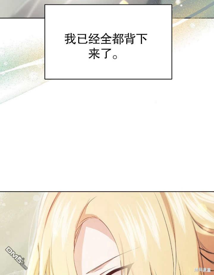 第6话85