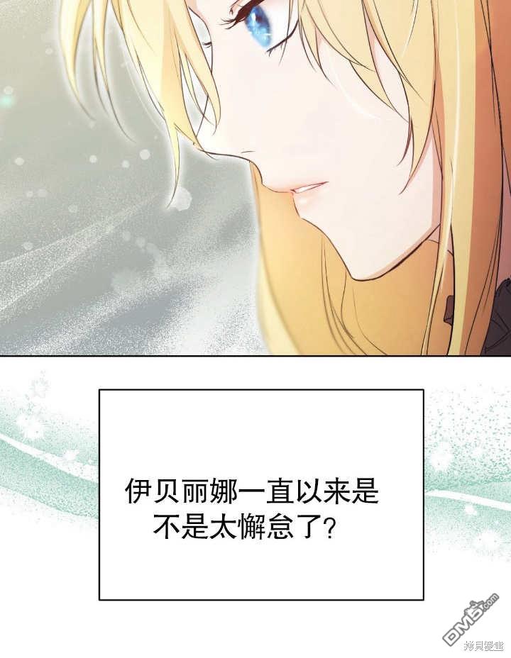 第6话86