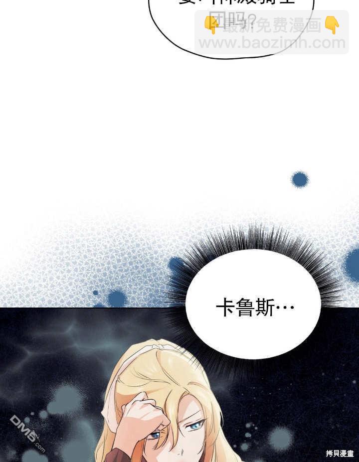 第6话93