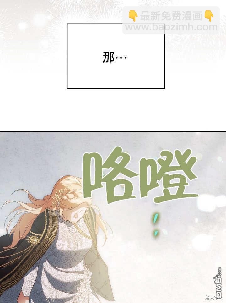 第8话105