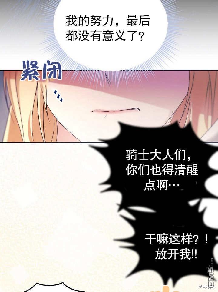 第8话97
