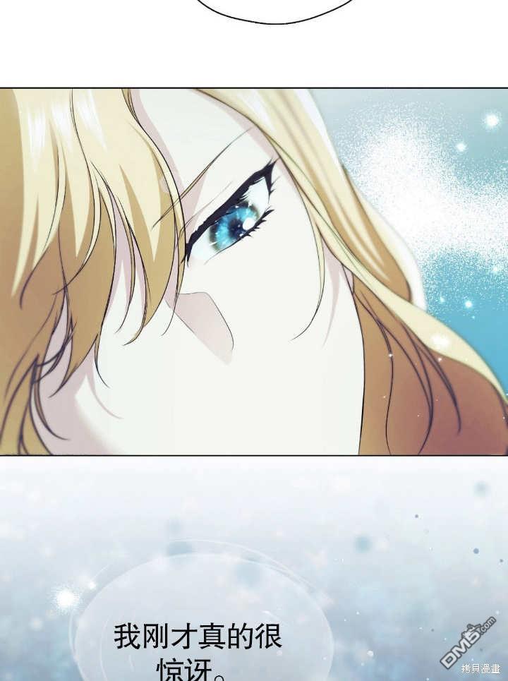 第9话37