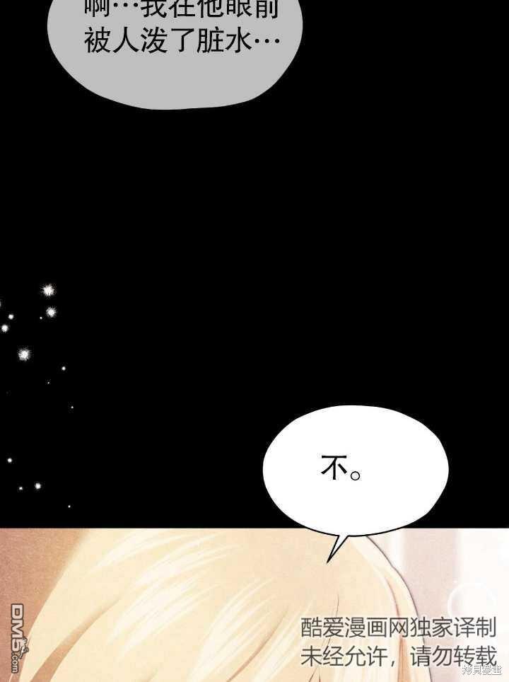 第9话51