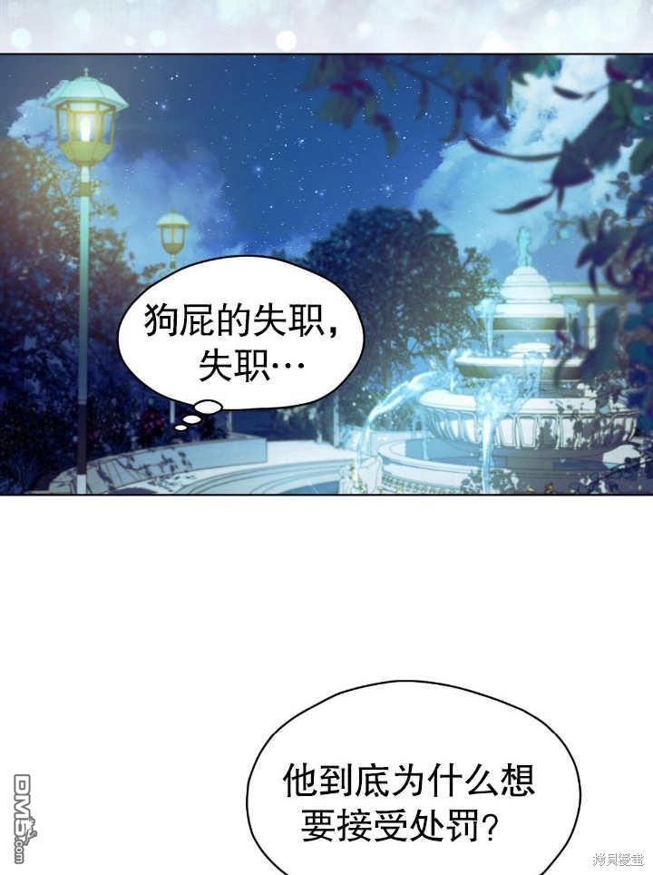 第9话62