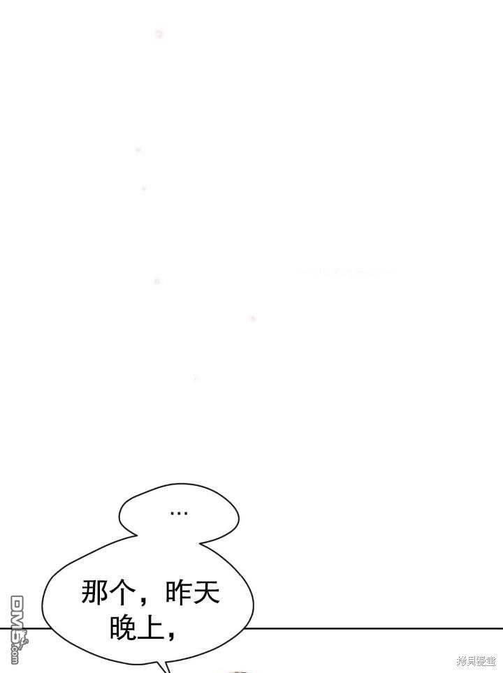 第9话90