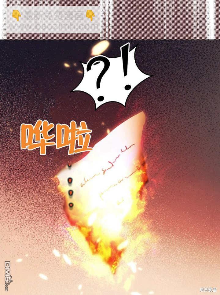 第11话10
