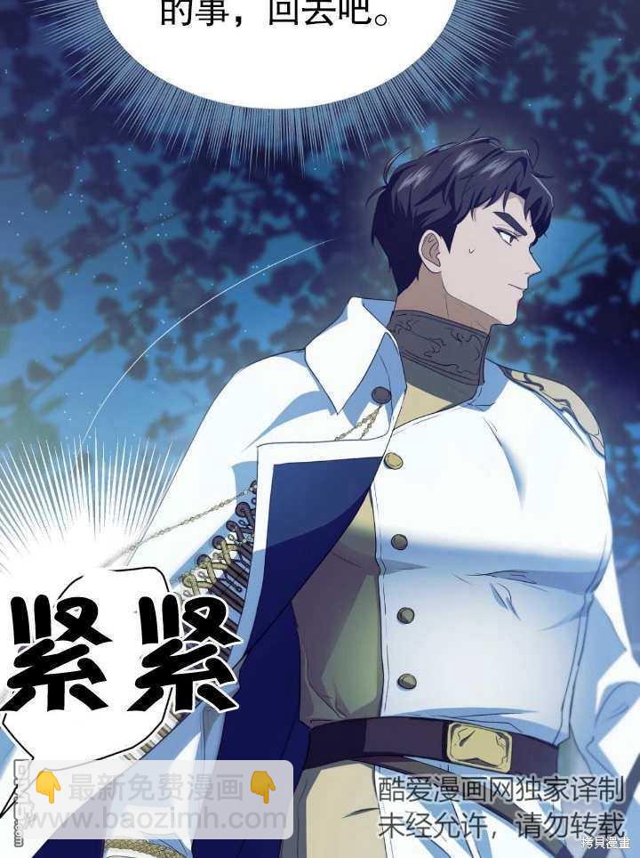 第11话101