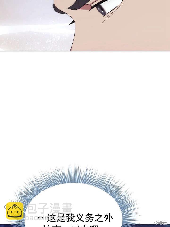 第11话104