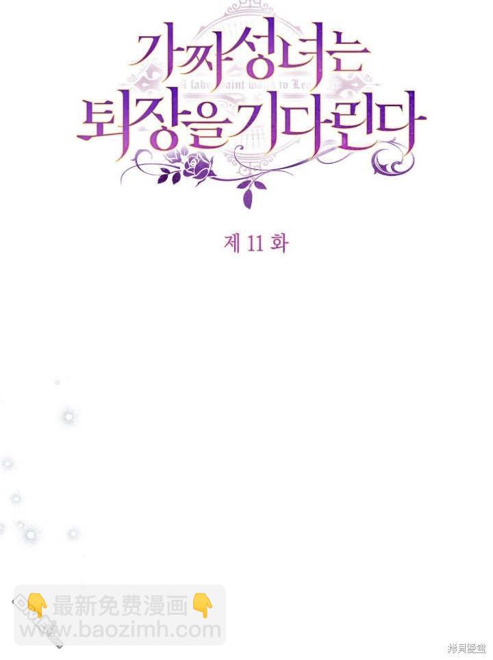 第11话29