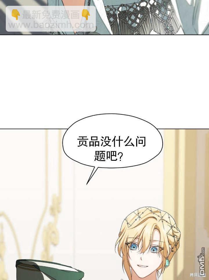 第11话32
