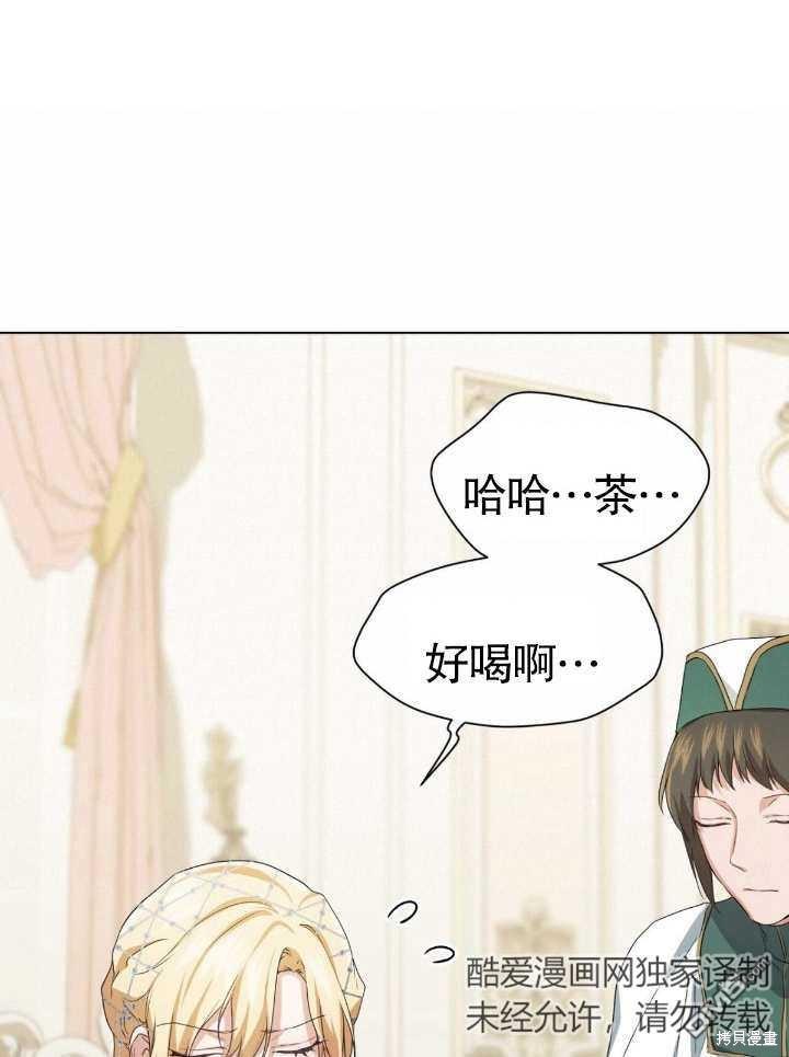 第11话57