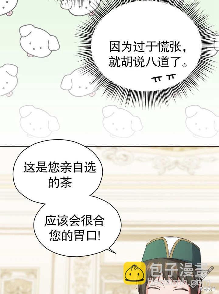 第11话59