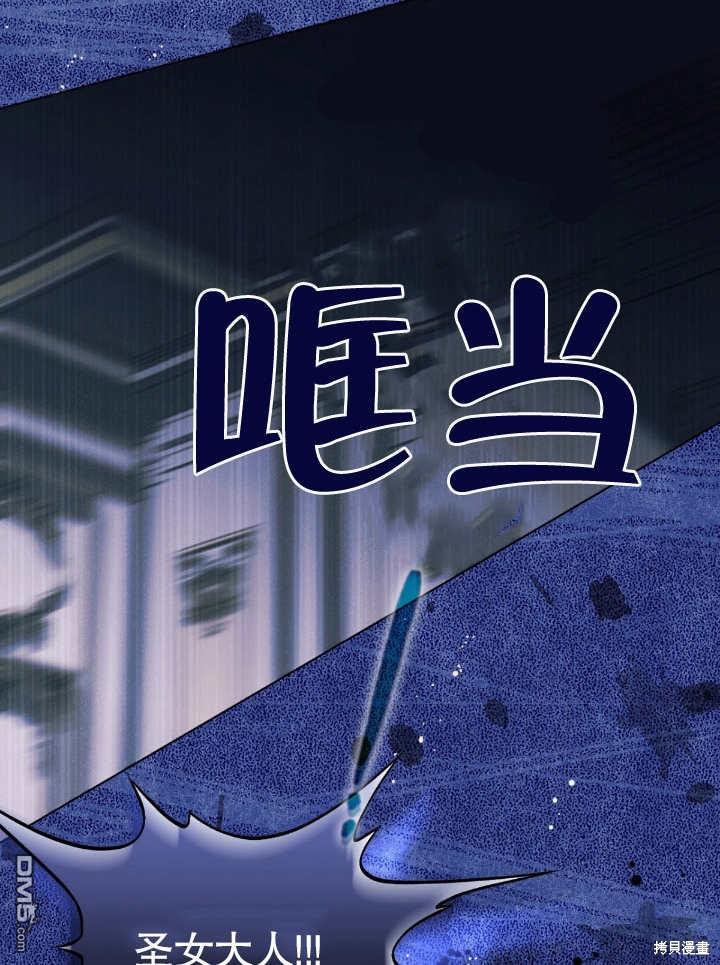 第11话66