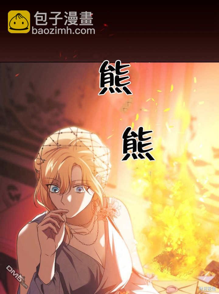 第11话7