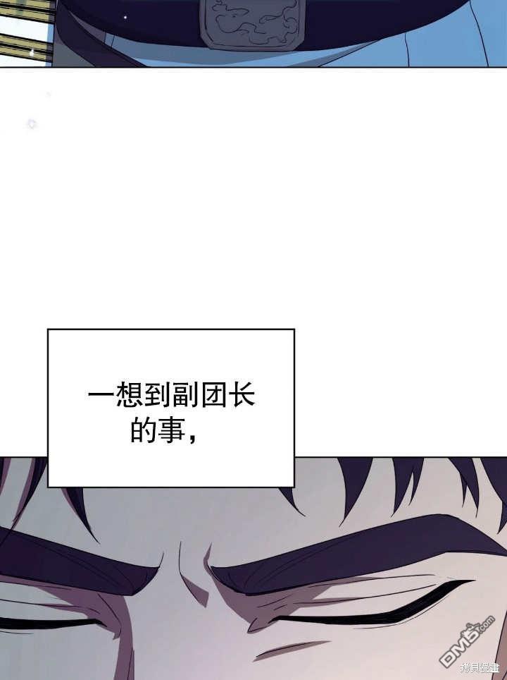 第11话74