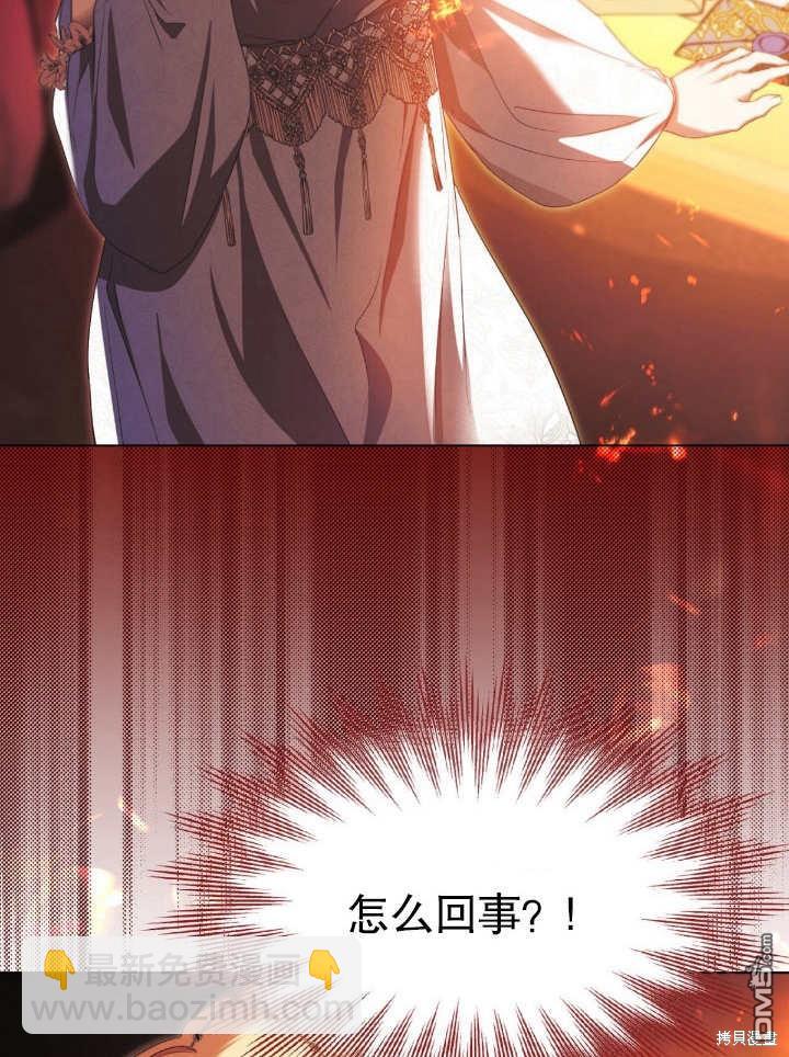第11话8