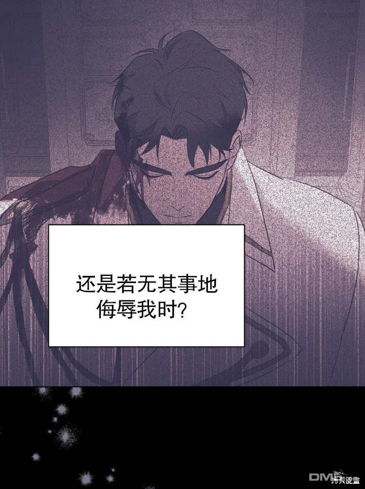 第11话81