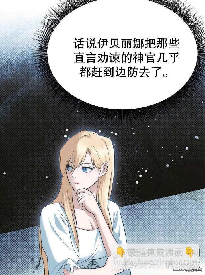 第17话17