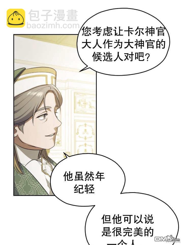 第17话19