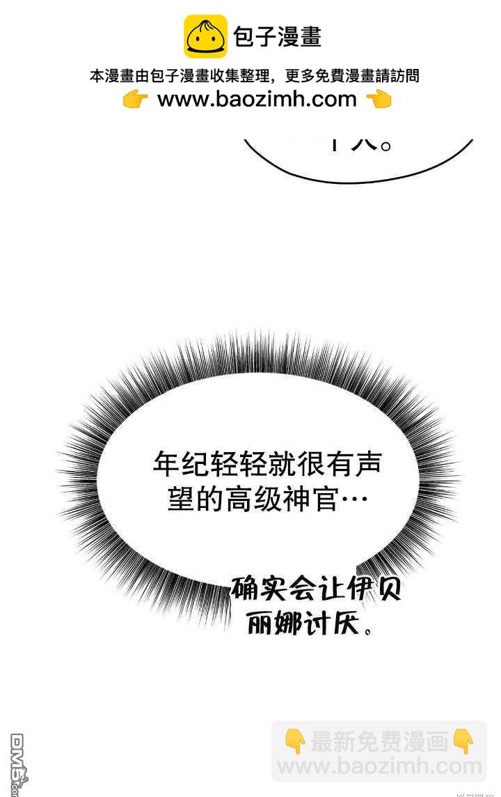 第17话20
