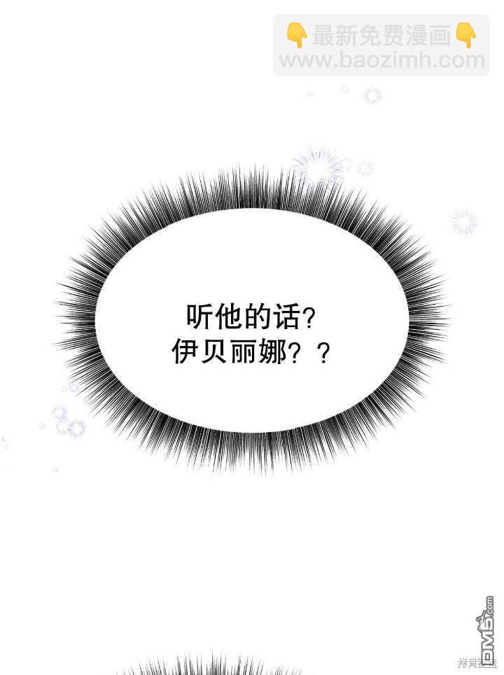 第17话22
