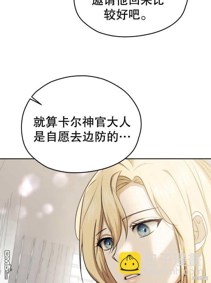 第17话24