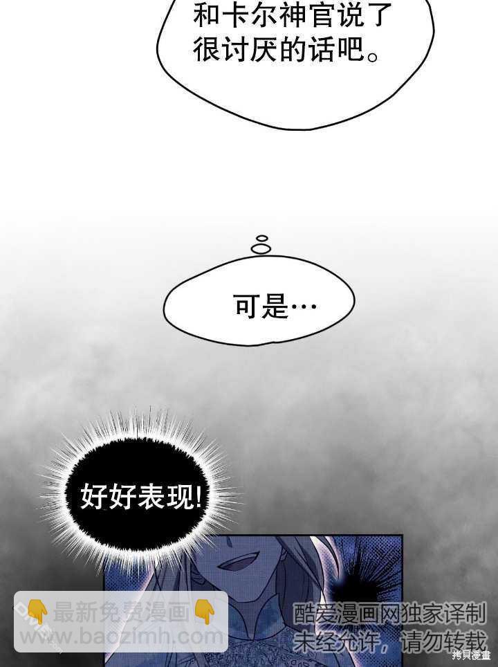 第17话38