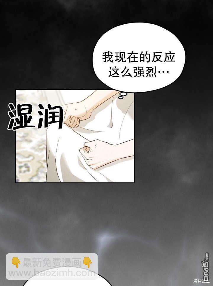 第17话40