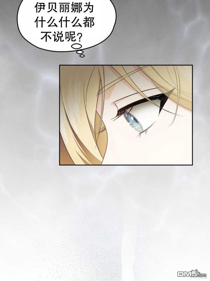 第17话41