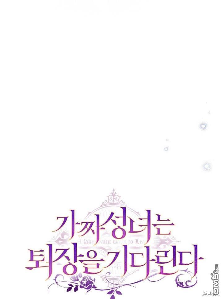 第17话44