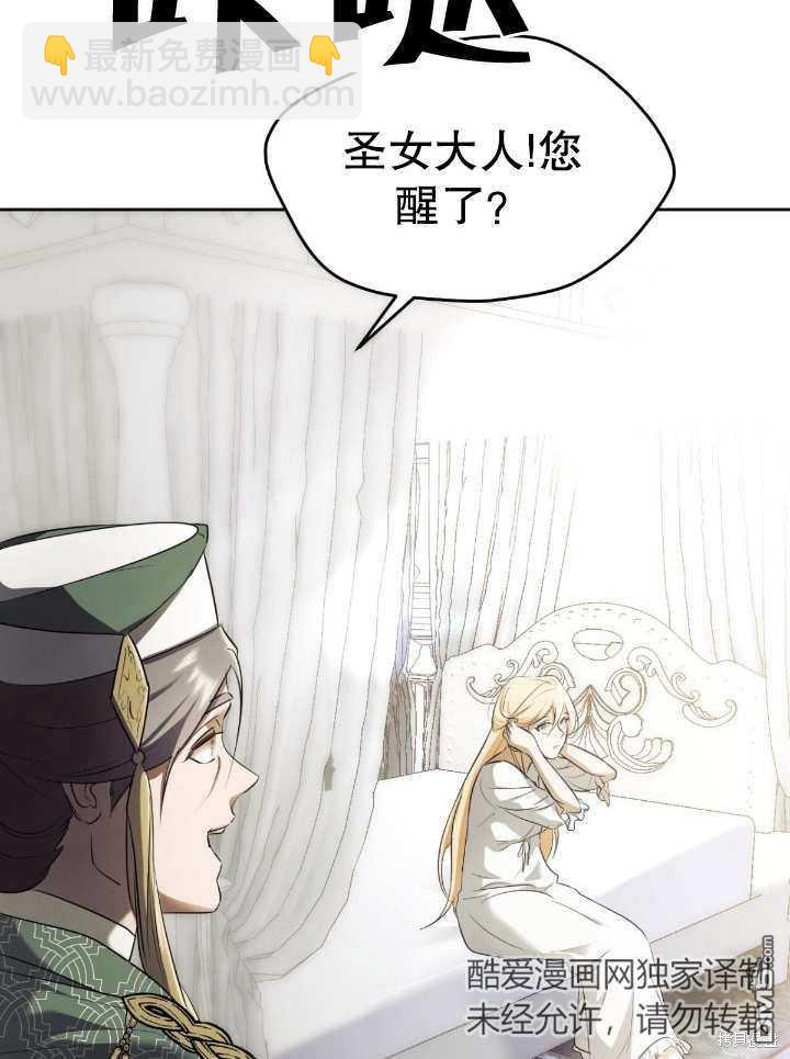 第17话5