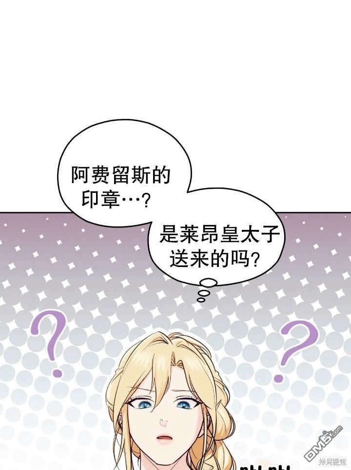 第17话57