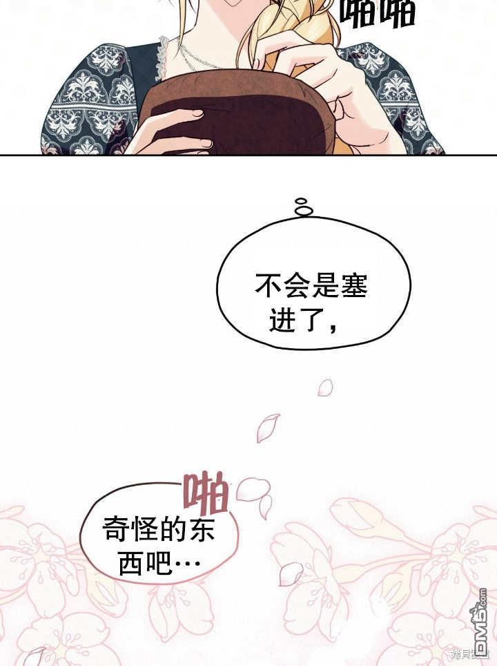 第17话58