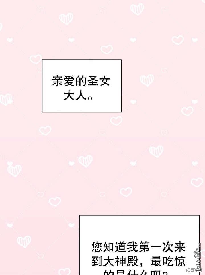 第17话69
