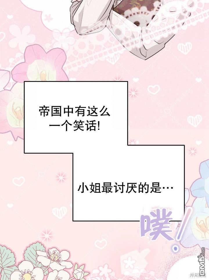 第17话72