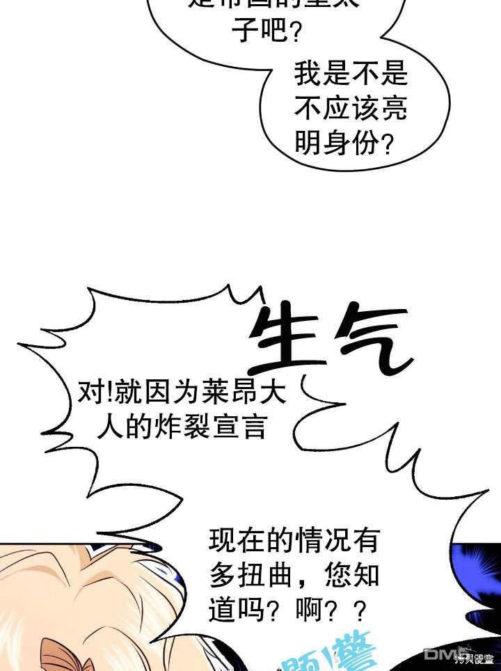 第17话97