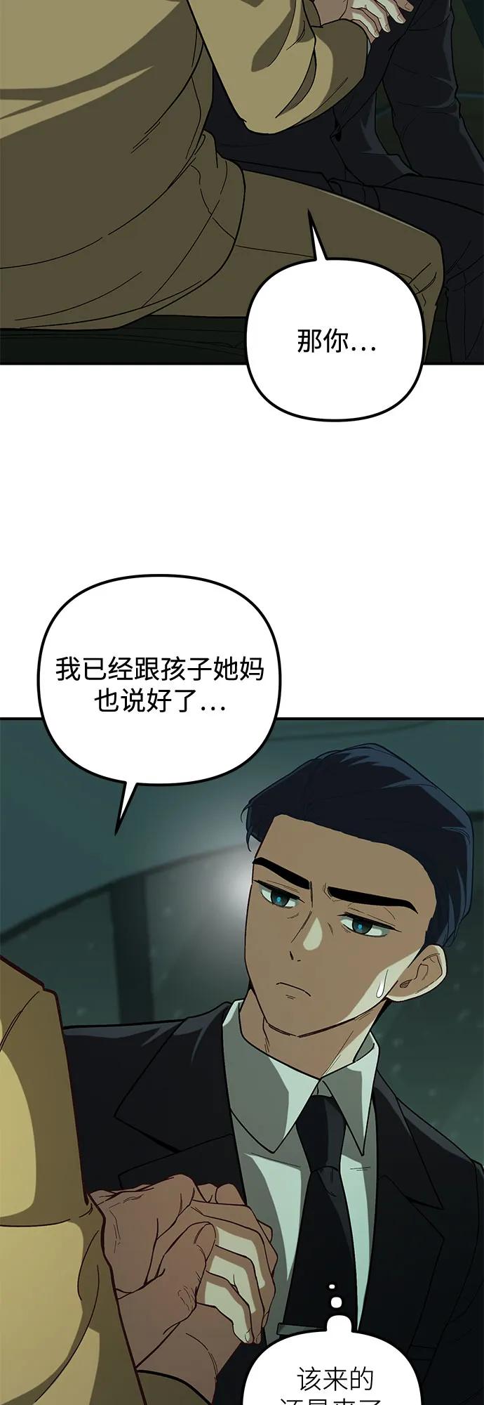 第1话37