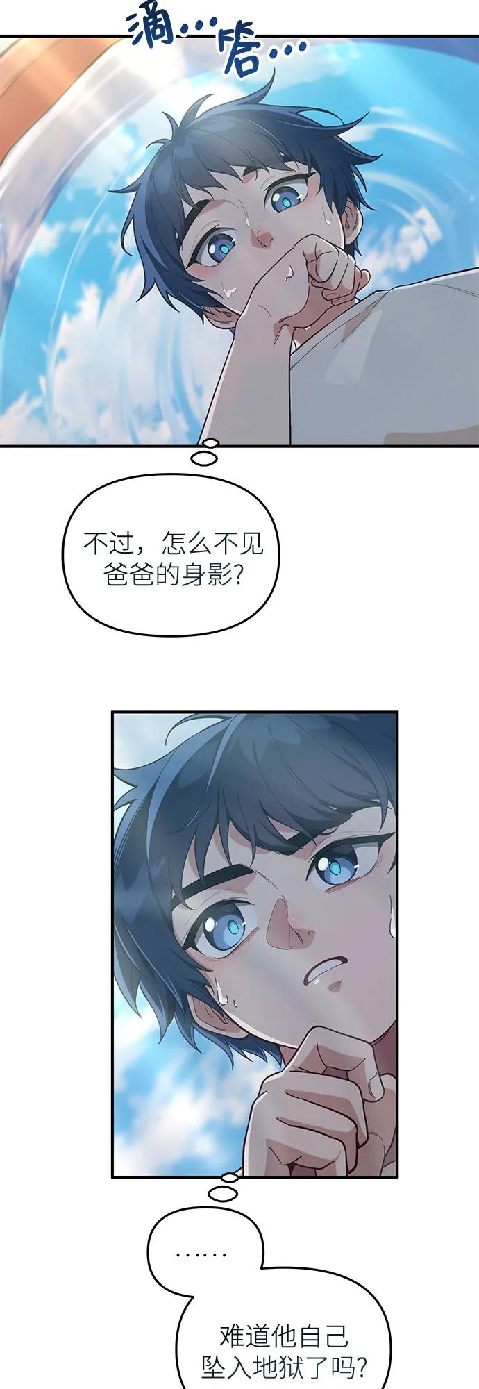 第1话72