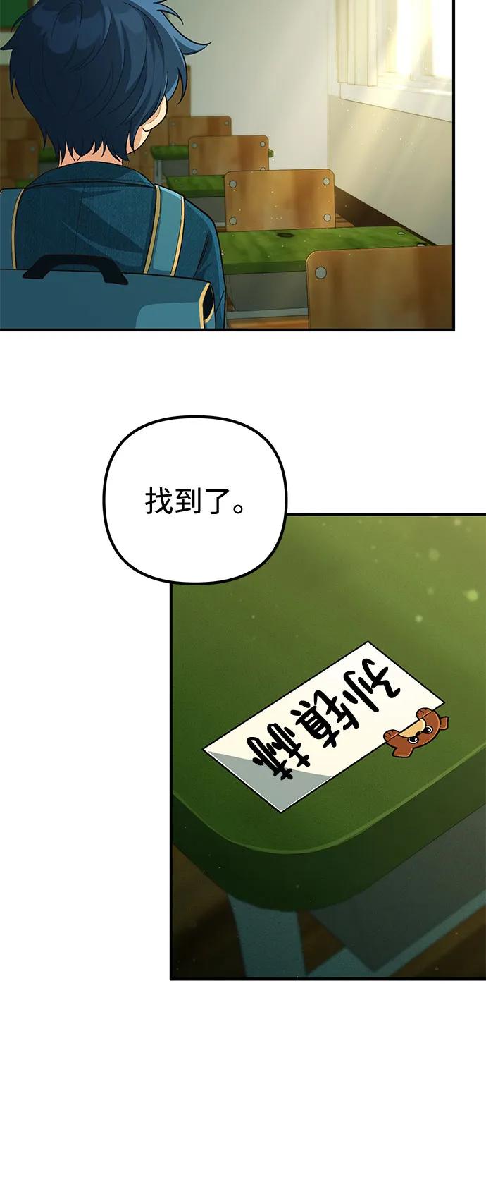 第1话90
