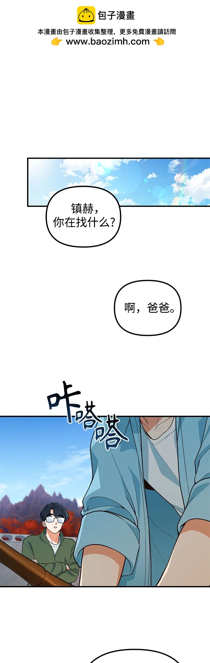第4话1