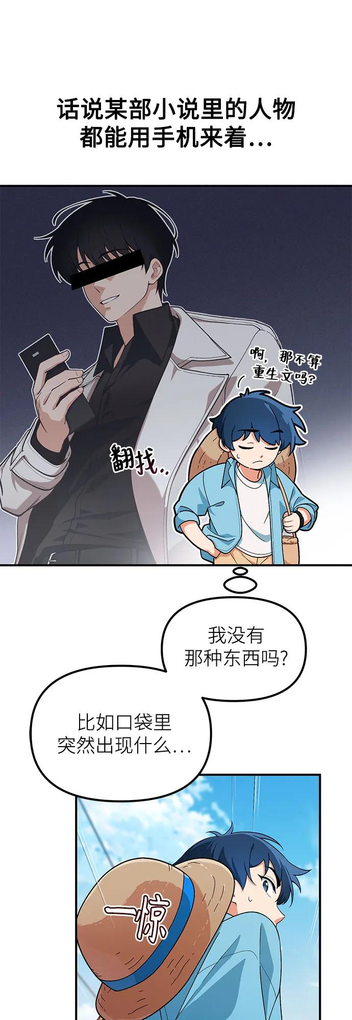 第4话11