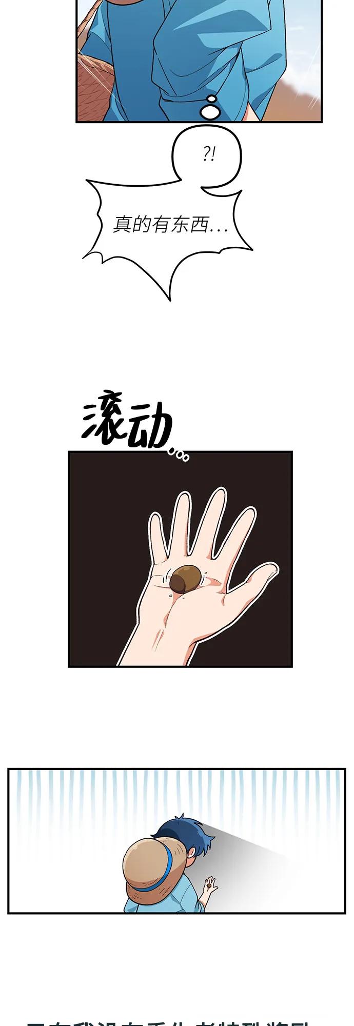 第4话12