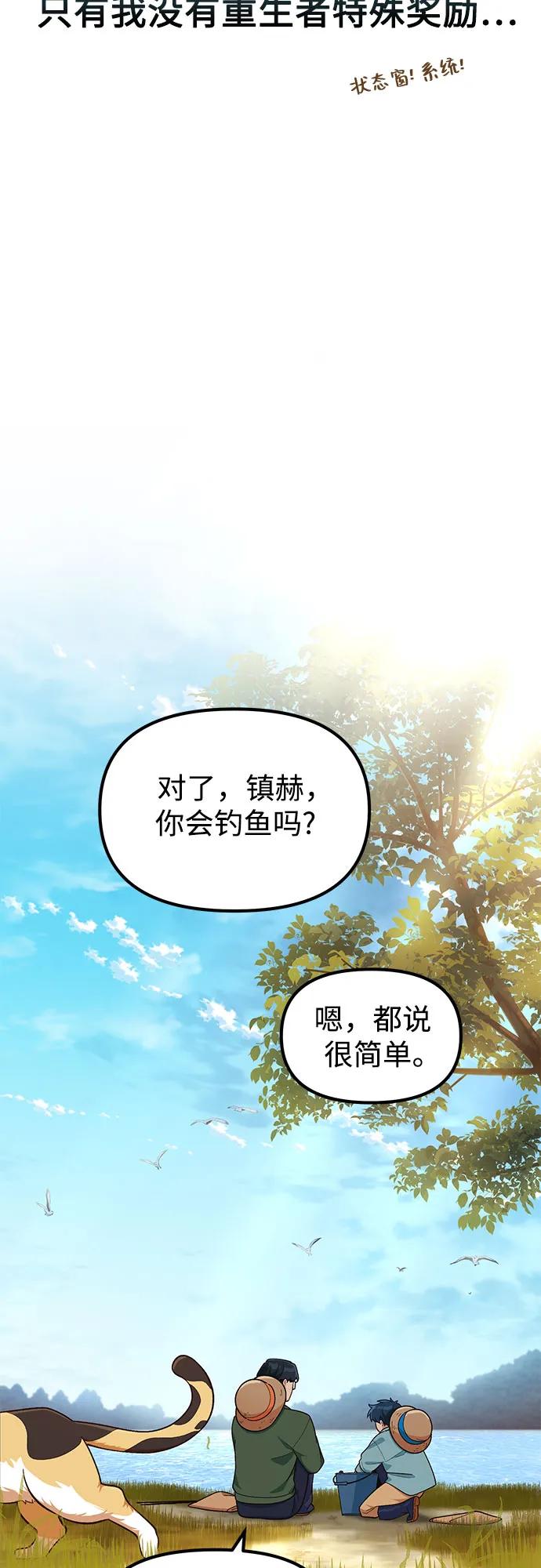 第4话13