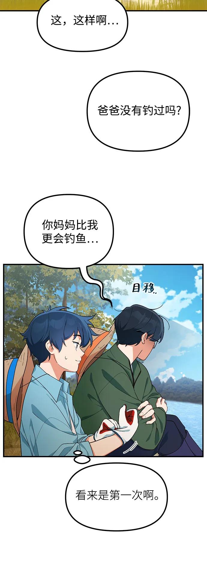 第4话14