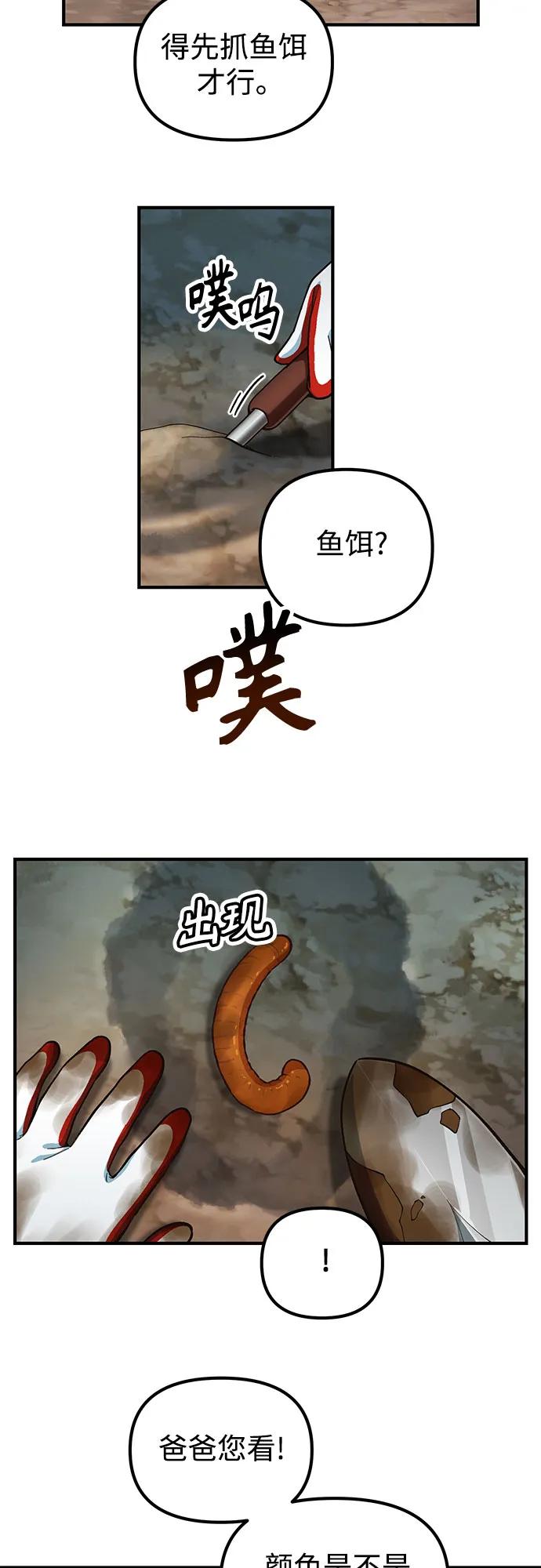 第4话16