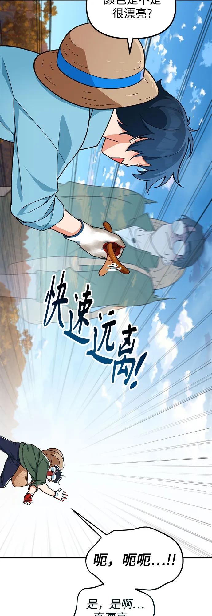 第4话17