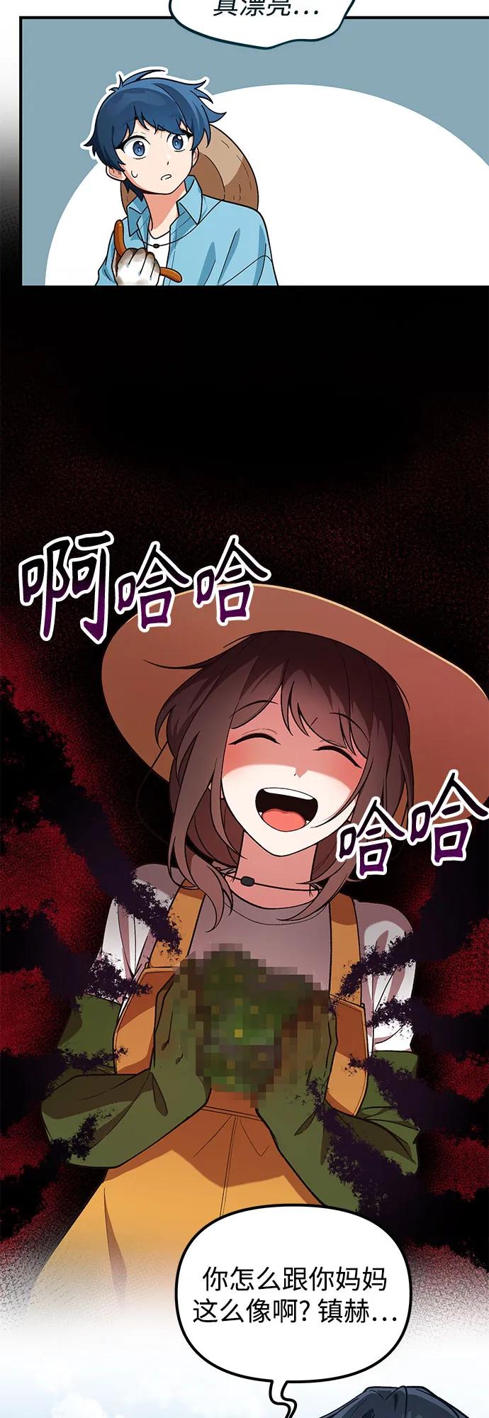 第4话18